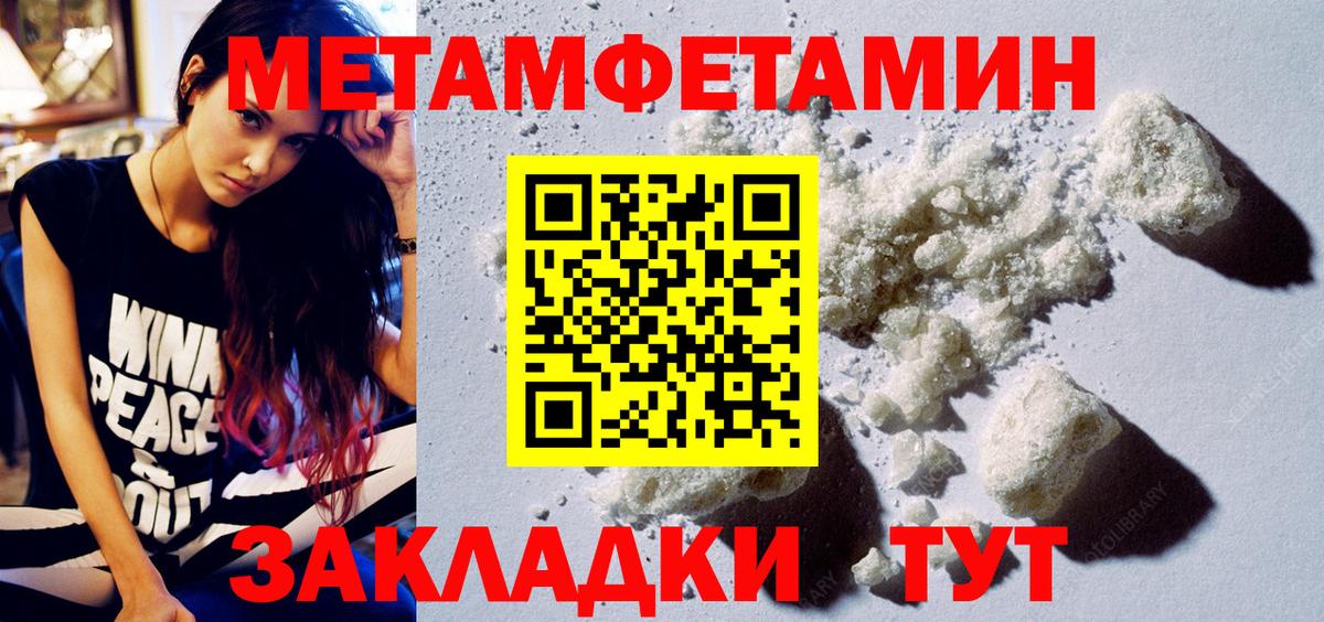 Amphetamine Premium Лосино-Петровский
