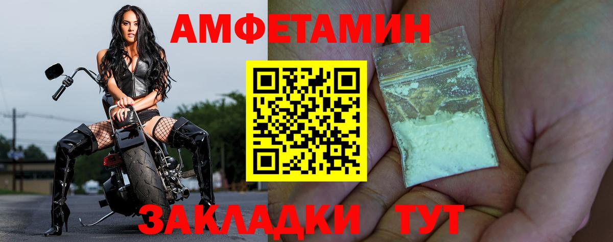 ГАШИШ Лосино-Петровский