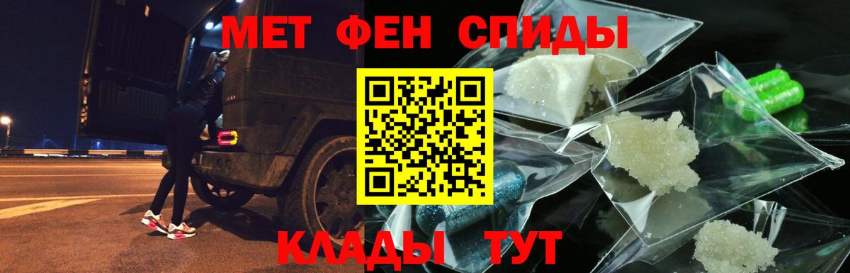 АМФЕТАМИН  АМФЕТАМИН VHQ  Вход с VPN  Amphetamine  Лосино-Петровский 