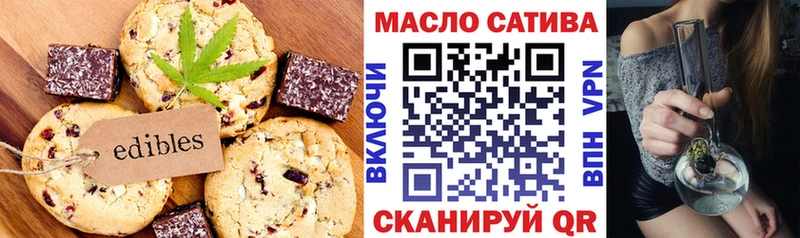 Cannafood конопля  Лосино-Петровский 