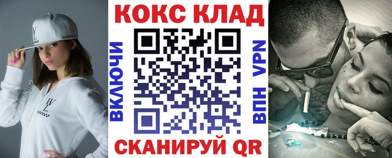Cocaine Колумбийский  где продают наркотики  Лосино-Петровский 