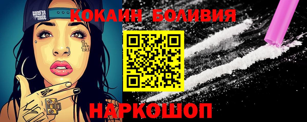 Cocaine Columbia Лосино-Петровский