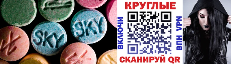 ЭКСТАЗИ ешки Лосино-Петровский