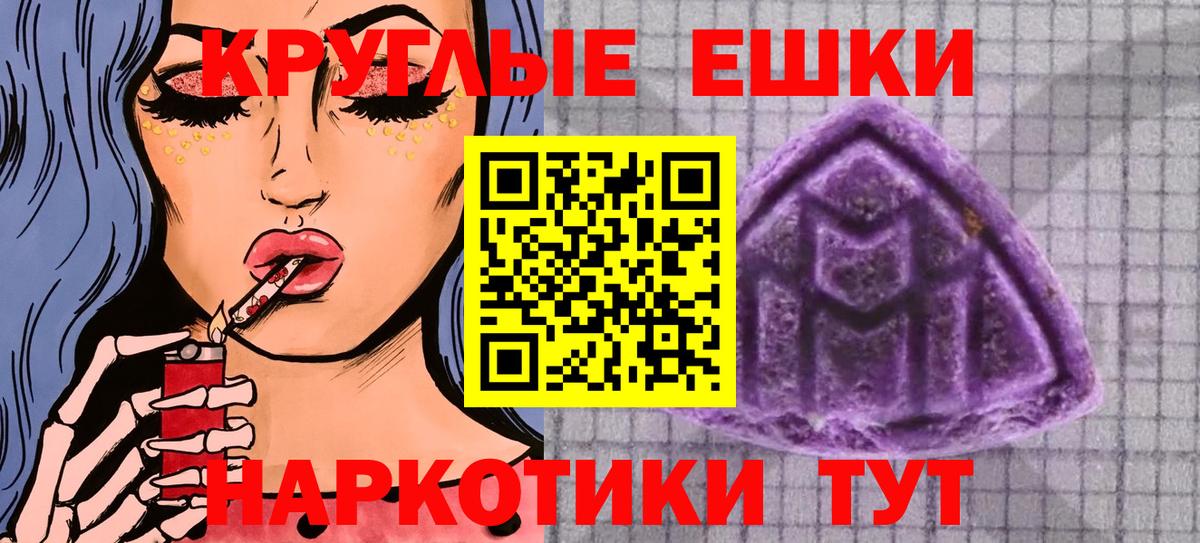 ГЕРОИН  МДМА  Вход с VPN  Лосино-Петровский  МЕФ   НБОМе  ГАШ  МАРИХУАНА  Кокаин 