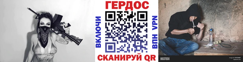 ГЕРОИН Heroin  где купить   Лосино-Петровский 