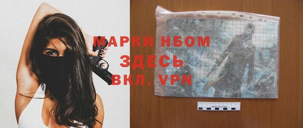 героин Покачи