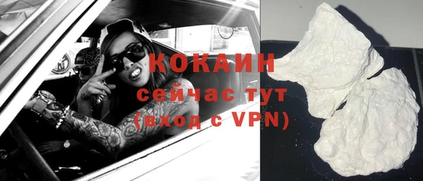 гашиш Покровск