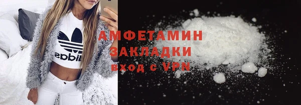 стафф Покров