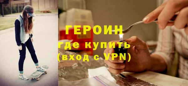Альфа ПВП Абаза