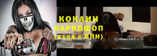 стафф Покров