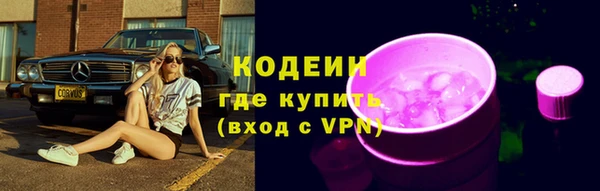 героин Покачи