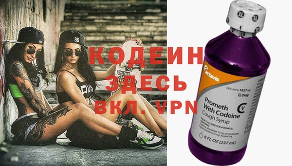 стафф Покров