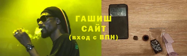 Альфа ПВП Абаза