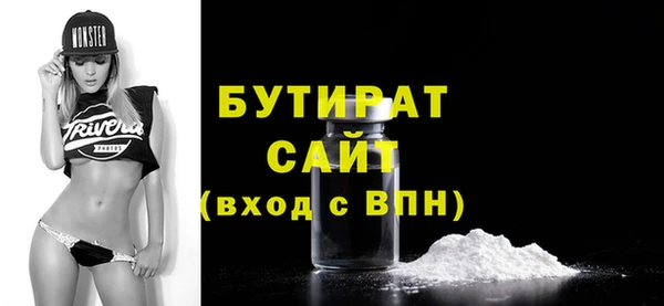 Альфа ПВП Абаза