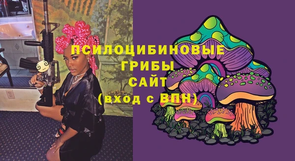 стафф Покров