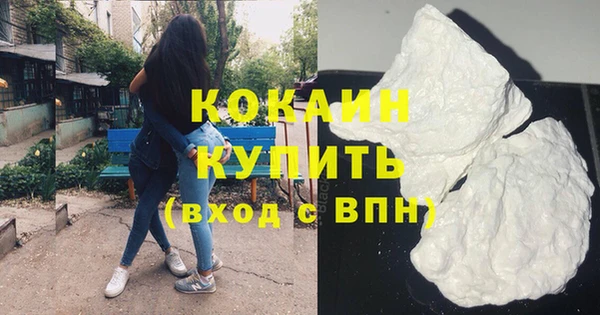 гашиш Покровск
