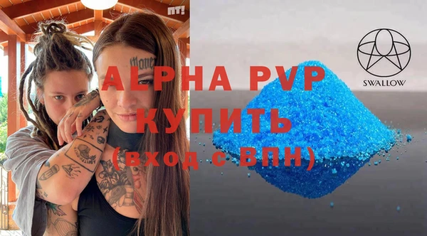 героин Покачи