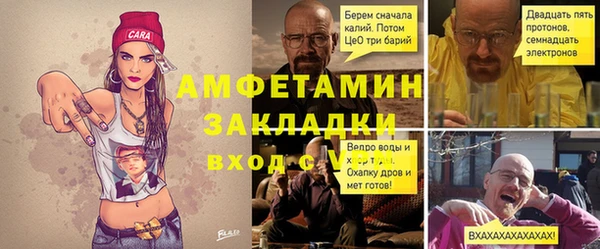 стафф Покров