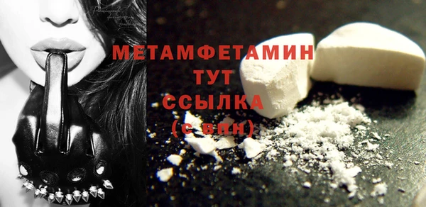 стафф Покров