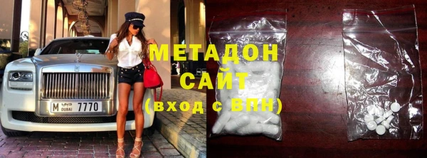стафф Покров