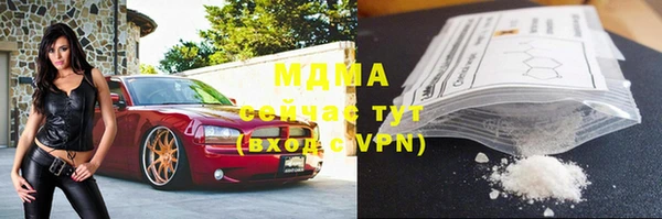 гашиш Покровск
