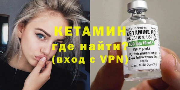стафф Покров