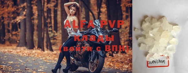 скорость Абдулино