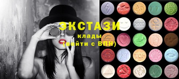 Альфа ПВП Абаза