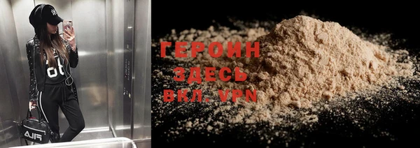 гашиш Покровск