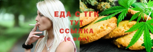 скорость Абдулино