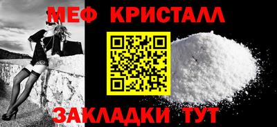 соль ск Кунгур