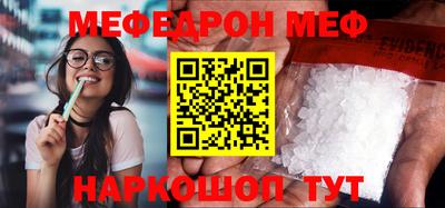 соль ск Кунгур