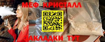 соль ск Кунгур
