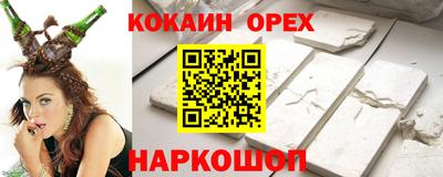 соль ск Кунгур