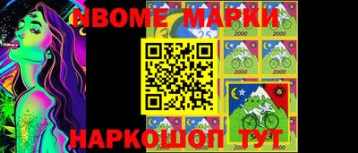 героин Кумертау