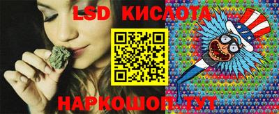 соль ск Кунгур