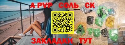 соль ск Кунгур