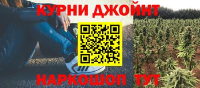 героин Кумертау