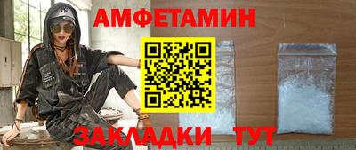 героин Кумертау