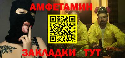 героин Кумертау