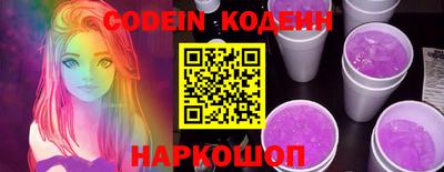 героин Кумертау