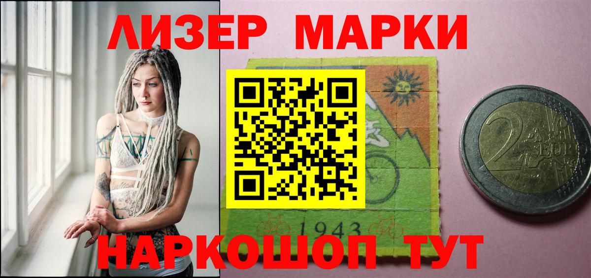 LSD-25 экстази кислота  ЛСД экстази ecstasy  Лосино-Петровский  Вход с VPN 