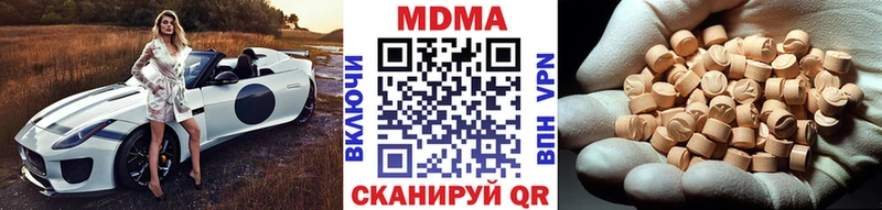 купить закладку  Лосино-Петровский  МДМА Molly 