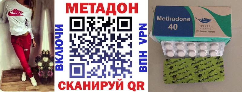 МЕТАДОН белоснежный Лосино-Петровский