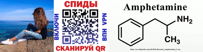 МЕТАМФЕТАМИН мет  купить  цена  Лосино-Петровский 