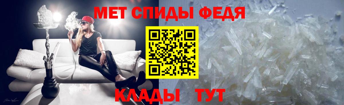 Лосино-Петровский  МЕТАМФЕТАМИН  Вход с VPN  Метамфетамин винт  Метамфетамин винт 
