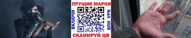 Марки N-bome 1500мкг  мега ONION  Лосино-Петровский 