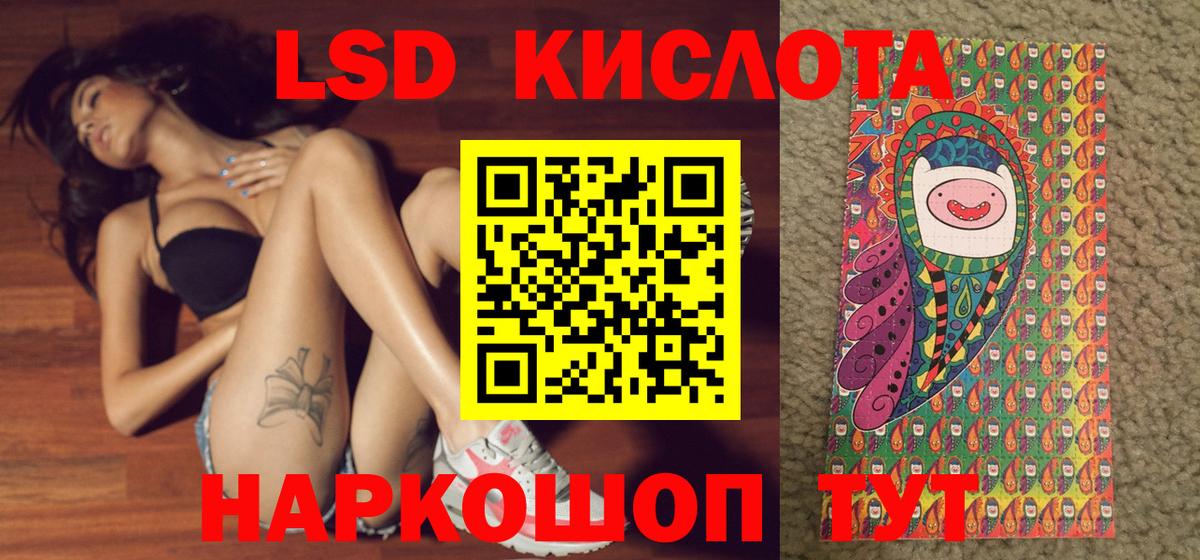 Лосино-Петровский  Наркотические марки 1,8мг  Вход с VPN 