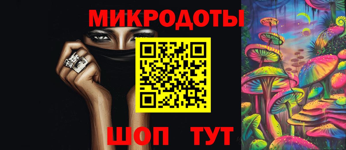 Лосино-Петровский  Псилоцибиновые грибы Cubensis  Вход с VPN  Псилоцибиновые грибы GOLDEN TEACHER 